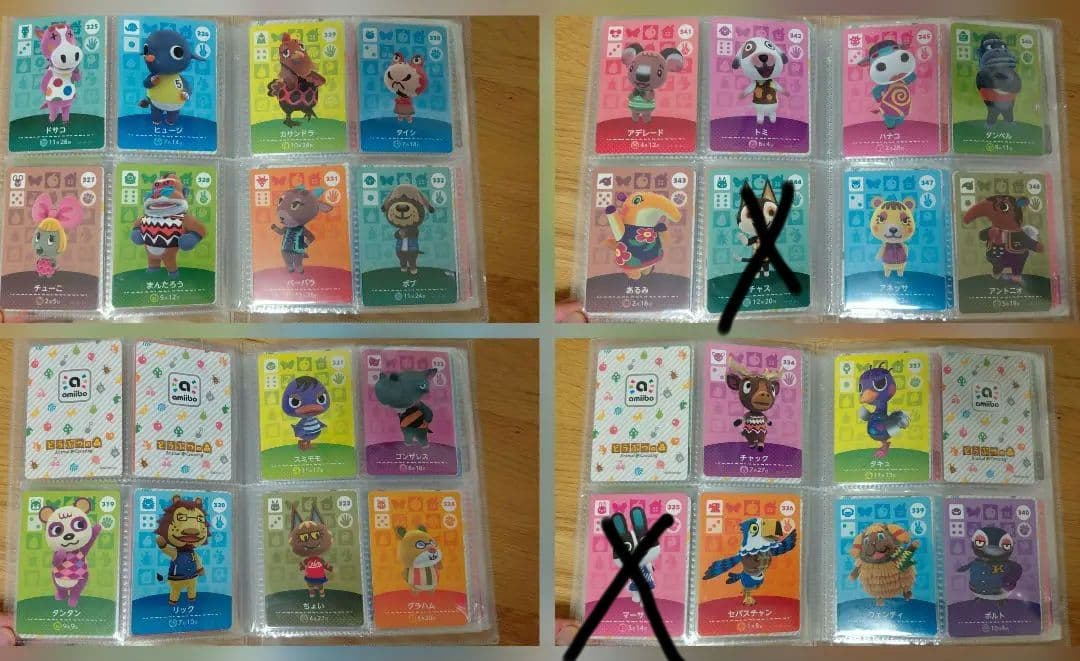 どうぶつの森 amiiboカード まとめ売り