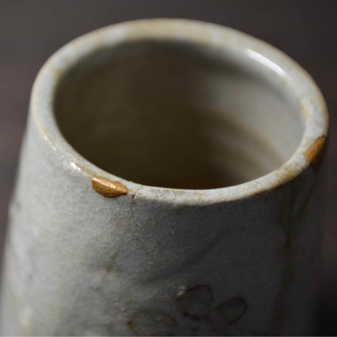 瀬戸　筒盃　江戸時代