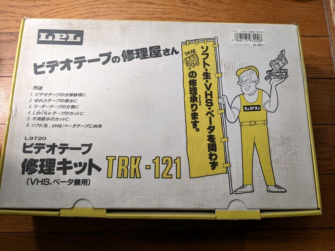 QUOカード 海物語 沖海 桜祭 ウリン パチンコ クオカード 3000円分 未