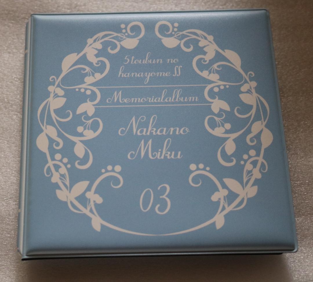 d#️⃣五等分の花嫁∬#️⃣　中野三玖　メモリアルアルバム