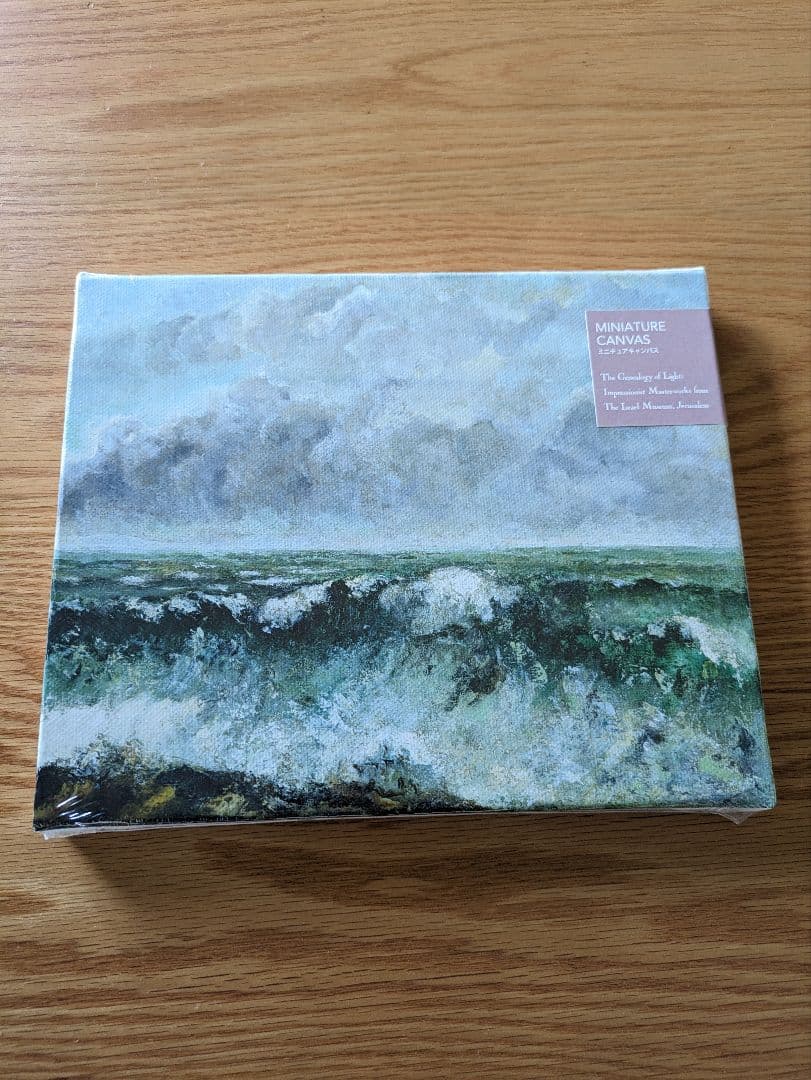 新品 ミニチュアキャンバス イスラエル博物館所蔵 印象派光の系譜