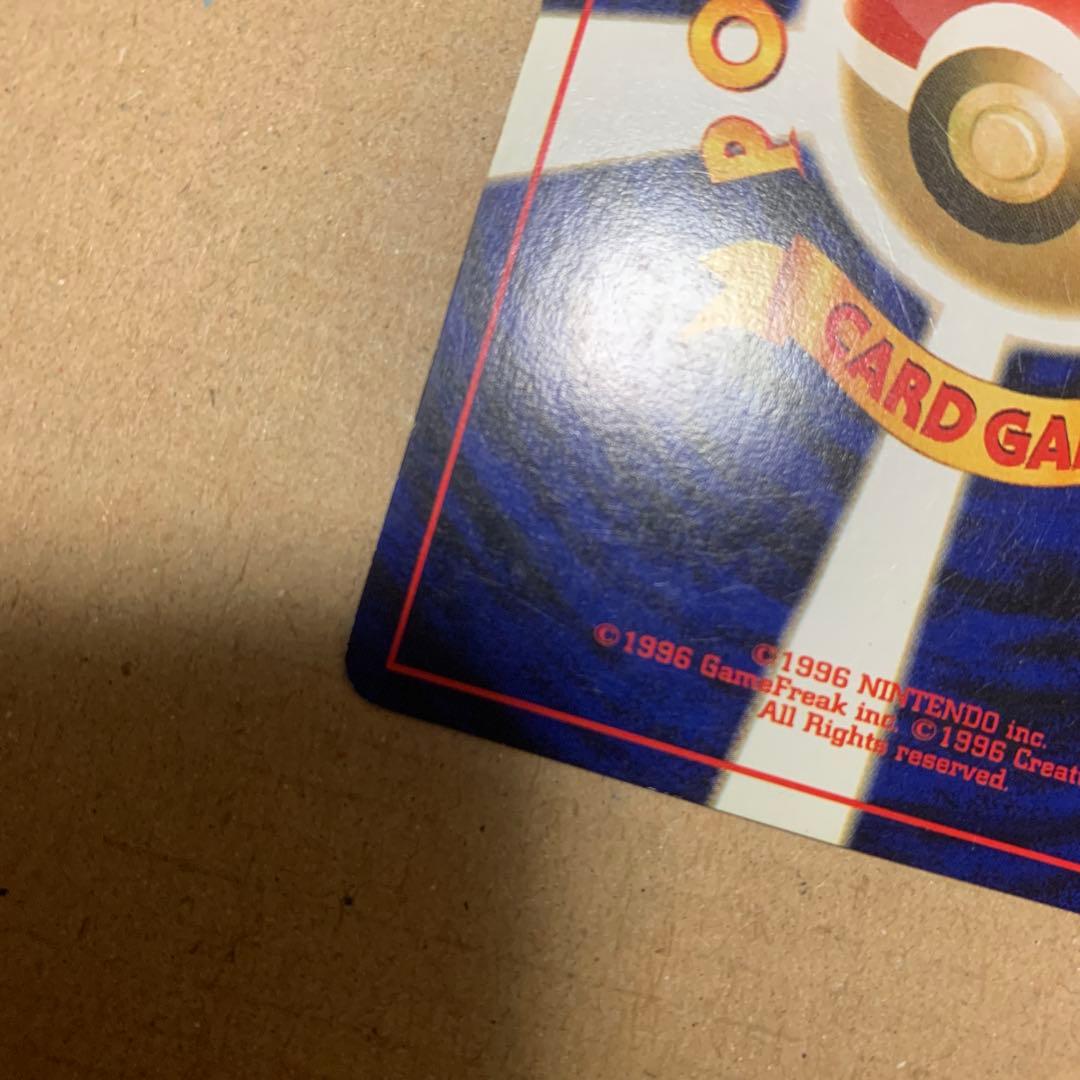 ポケモンカード　ホウオウ　旧裏