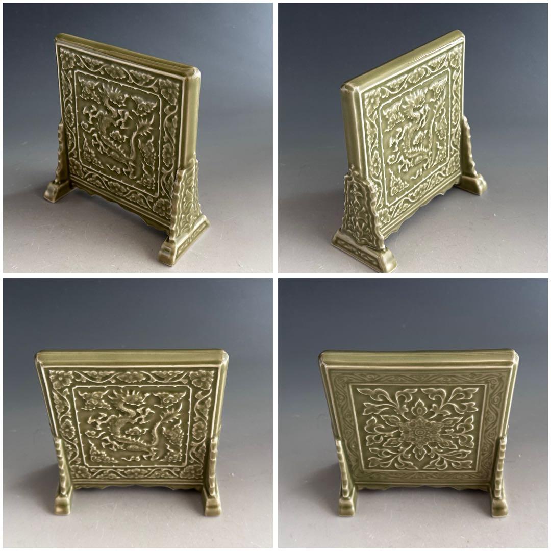 煎茶道具 青磁 龍唐草紋 硯屏 松本石亭 共箱 京焼 文房具