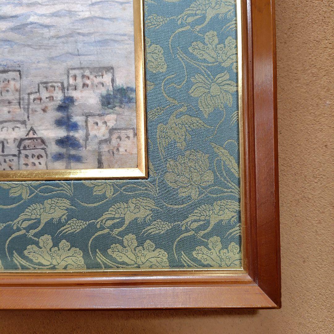 日本画家 吉原芳仙 『桜島』額装 直筆保証 逸品