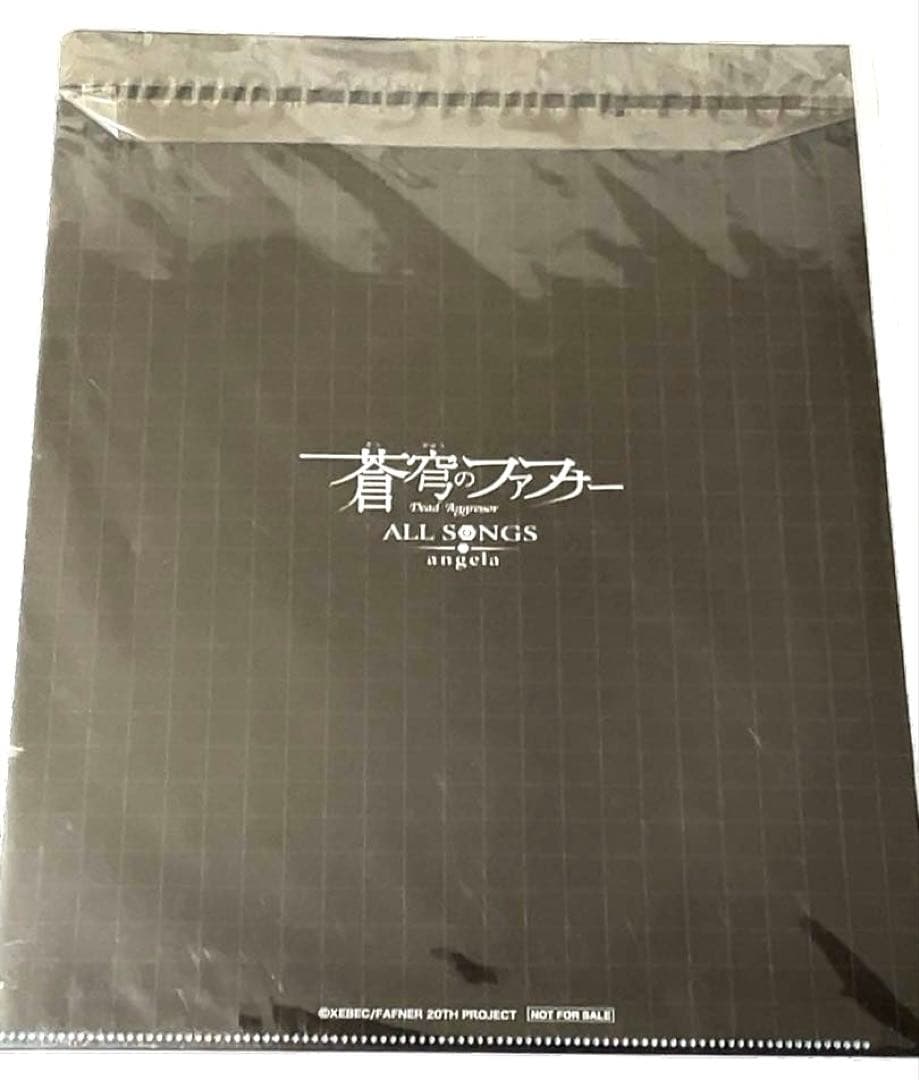 蒼穹のファフナー 特典3点 平井久司 画集 ビジュアルシート クリアファイル