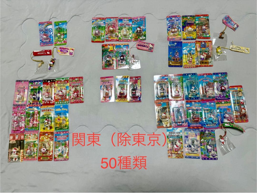 【合馬公式アカウント1】ご当地キティ　ファスナーマスコット　根付　362個