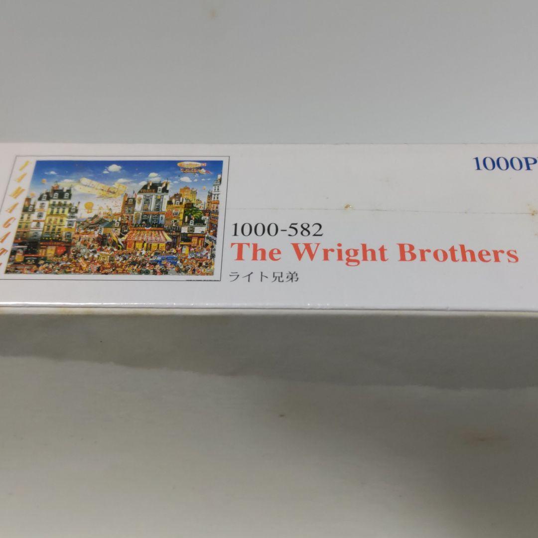 ヒロ・ヤマガタジグソーパズル ライト兄弟 1000ピース】エポック社