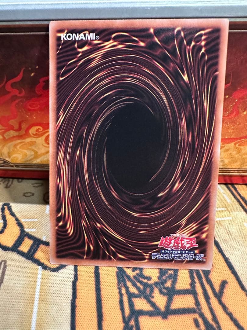 遊戯王 25th 墓穴の指名者 絵違い シークレット　QCAC-JP015