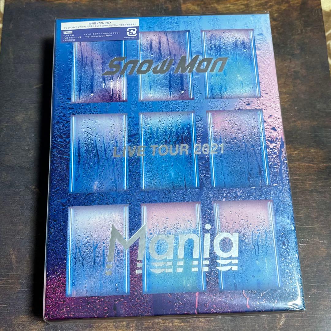 Snow Man LIVE TOUR 2021 Mania Blu-ray - メルカリ