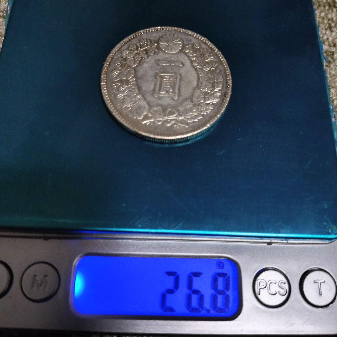 takahiro様　限定　明治20年 一圓銀貨（大型）一円銀貨　26.8g