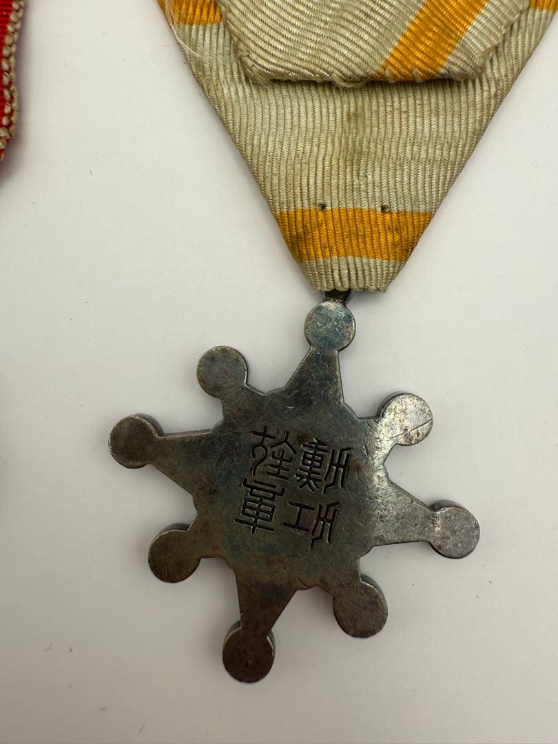 【激レア】旧日本軍やモンゴル　勲章記章まとめ7店舗