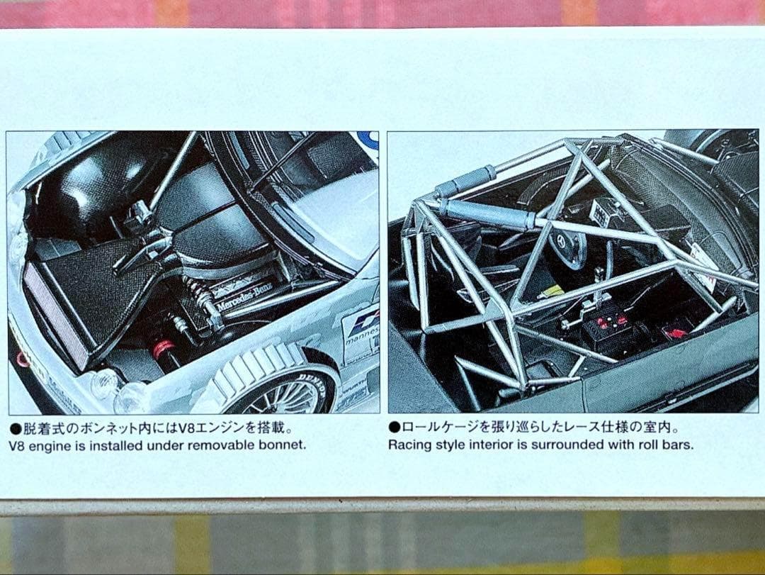 ヴィンテージ 絶版 タミヤ 1/24 D2 メルセデス CLK DTM 状態良好