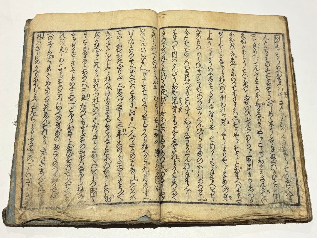 仮名手本 夜光玉（忠臣蔵）」中下巻 歌川国貞画 2冊|艶本 春画 和本