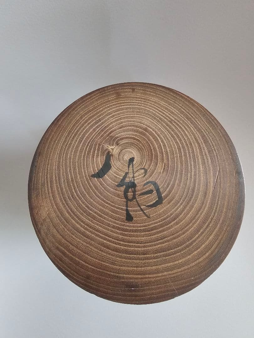 栗林一雪 創作こけし 創作こけし 栗林一雪作「夢幻」Kokeshi Doll 栗林一