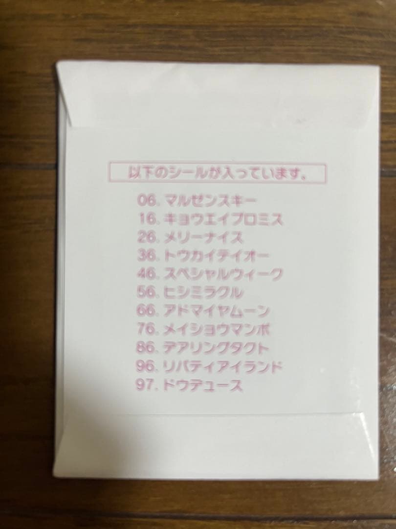 ヒーロー列伝コレクションシール　グループE、F、G、H、I、Jセット