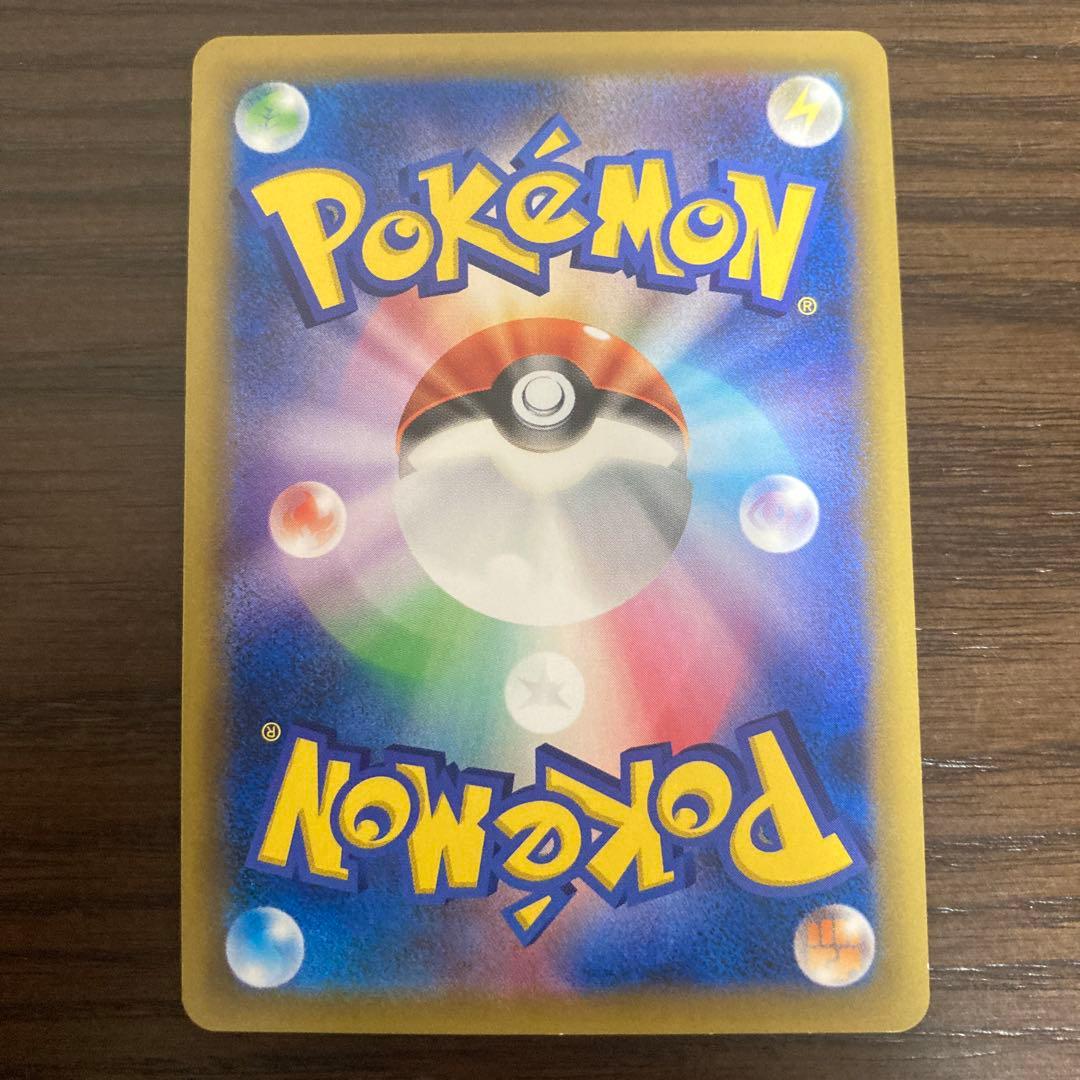 ぺぇ　ゲンガー＆ミミッキュGX sa