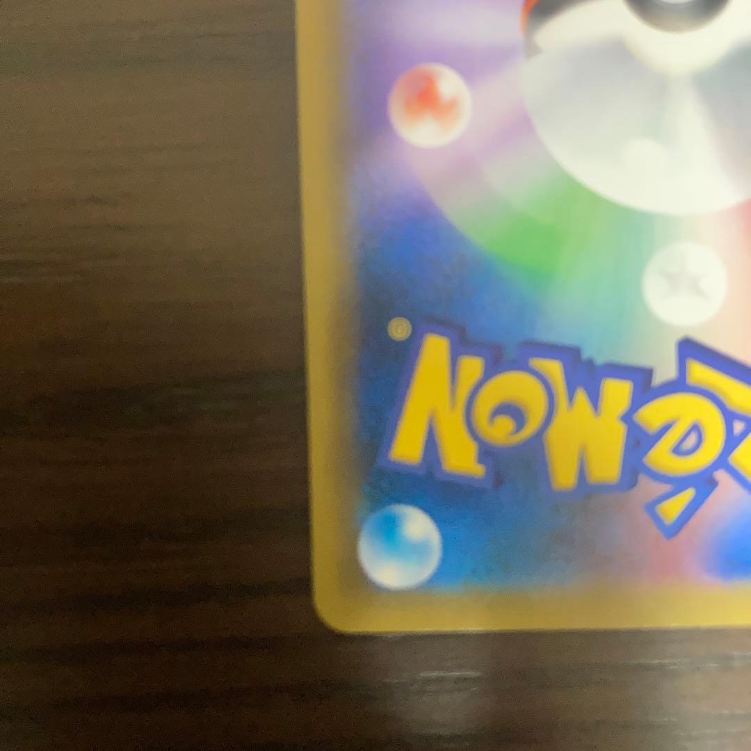 ぺぇ　ゲンガー＆ミミッキュGX sa