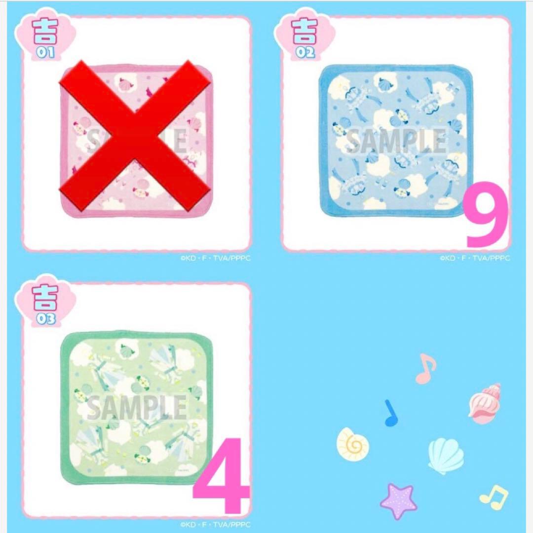 マーメイドメロディー ぴちぴちピッチ まるくじ まとめ売り