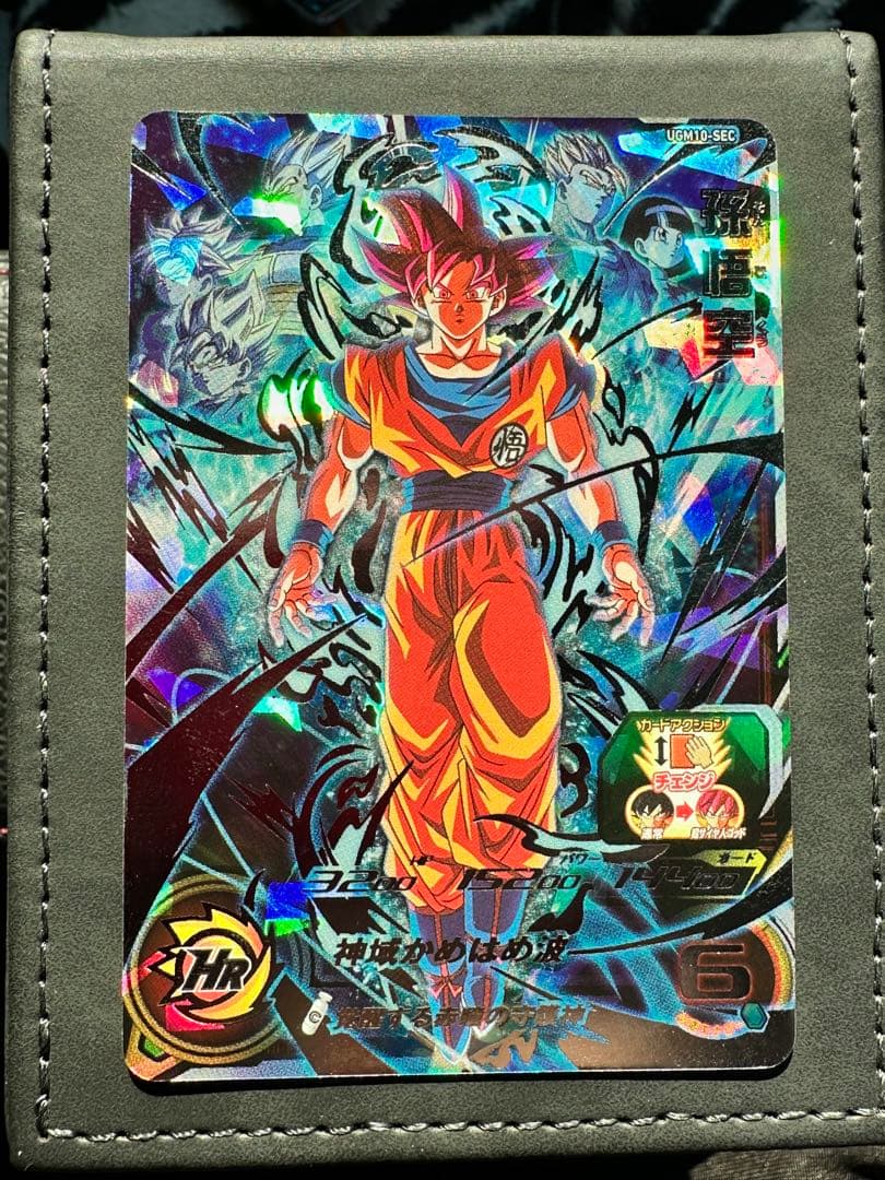 スーパードラゴンボールヒーローズ UGM10-SEC 孫悟空