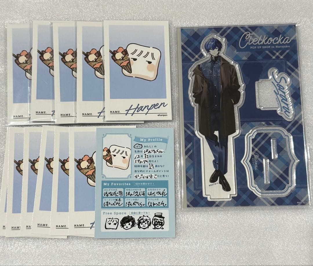 新品☆すとぷり【さとみ】クリアファイル☆マリンスタイル＆水着ver