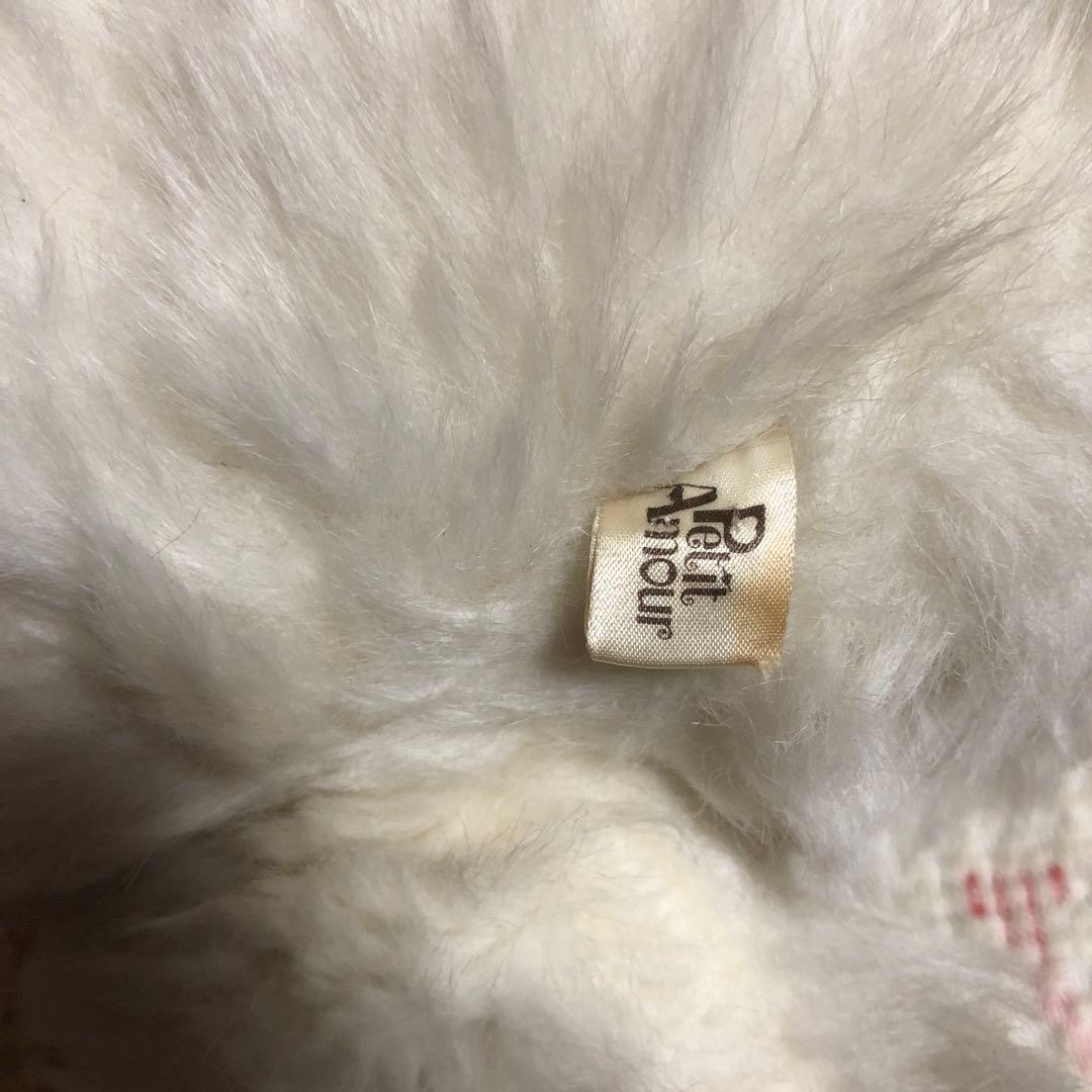 昭和レトロ　ヴィンテージ プチ.アムール　バンダイ　犬　ぬいぐるみ　中古品