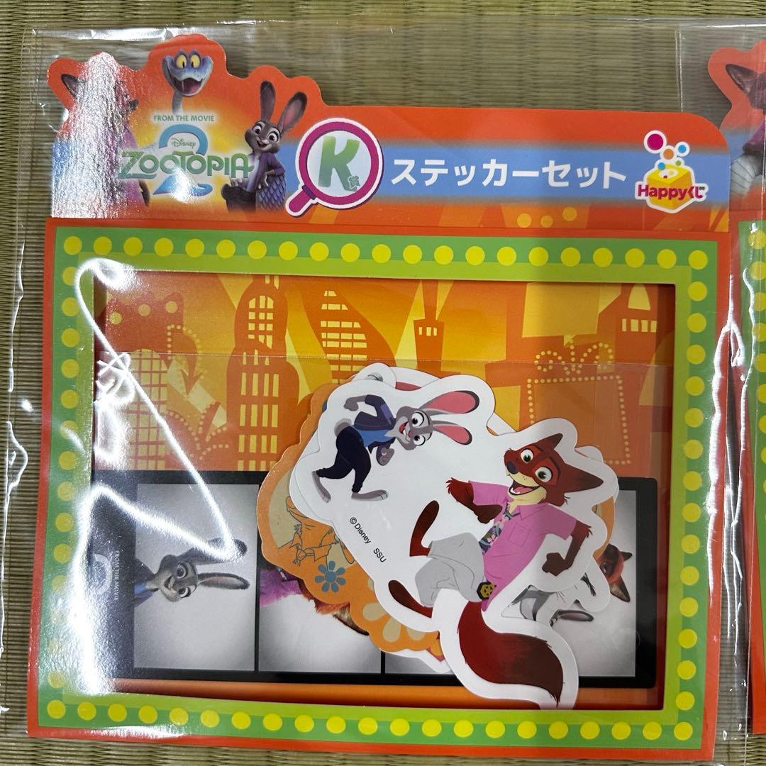 ズートピア2 Happyくじ　A賞　H賞　I賞　J賞　K賞　ラストワン賞　セット