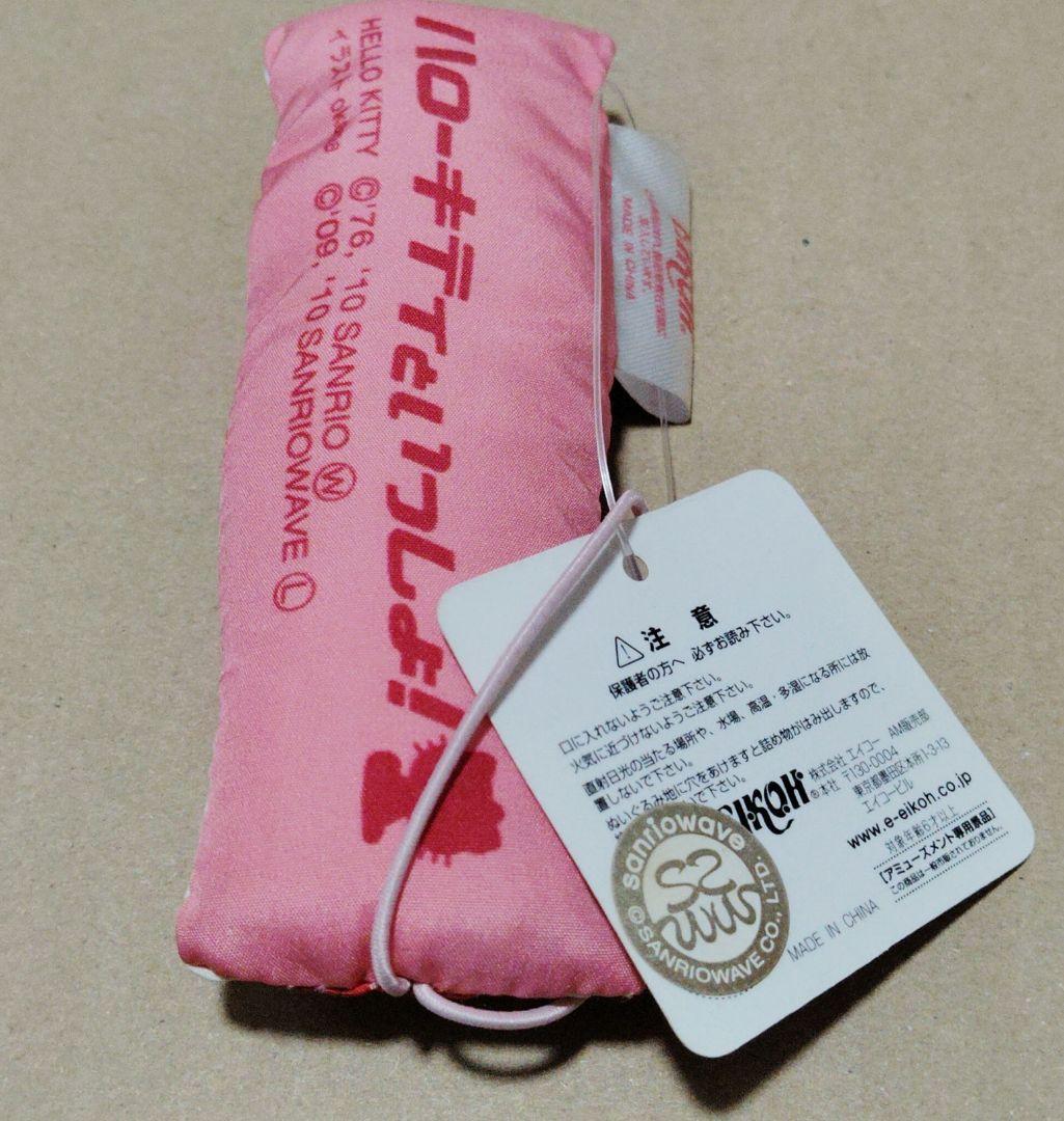 ハローキティといっしょ! 猫村いろは 他 計8点 ミニクッション ストラップ