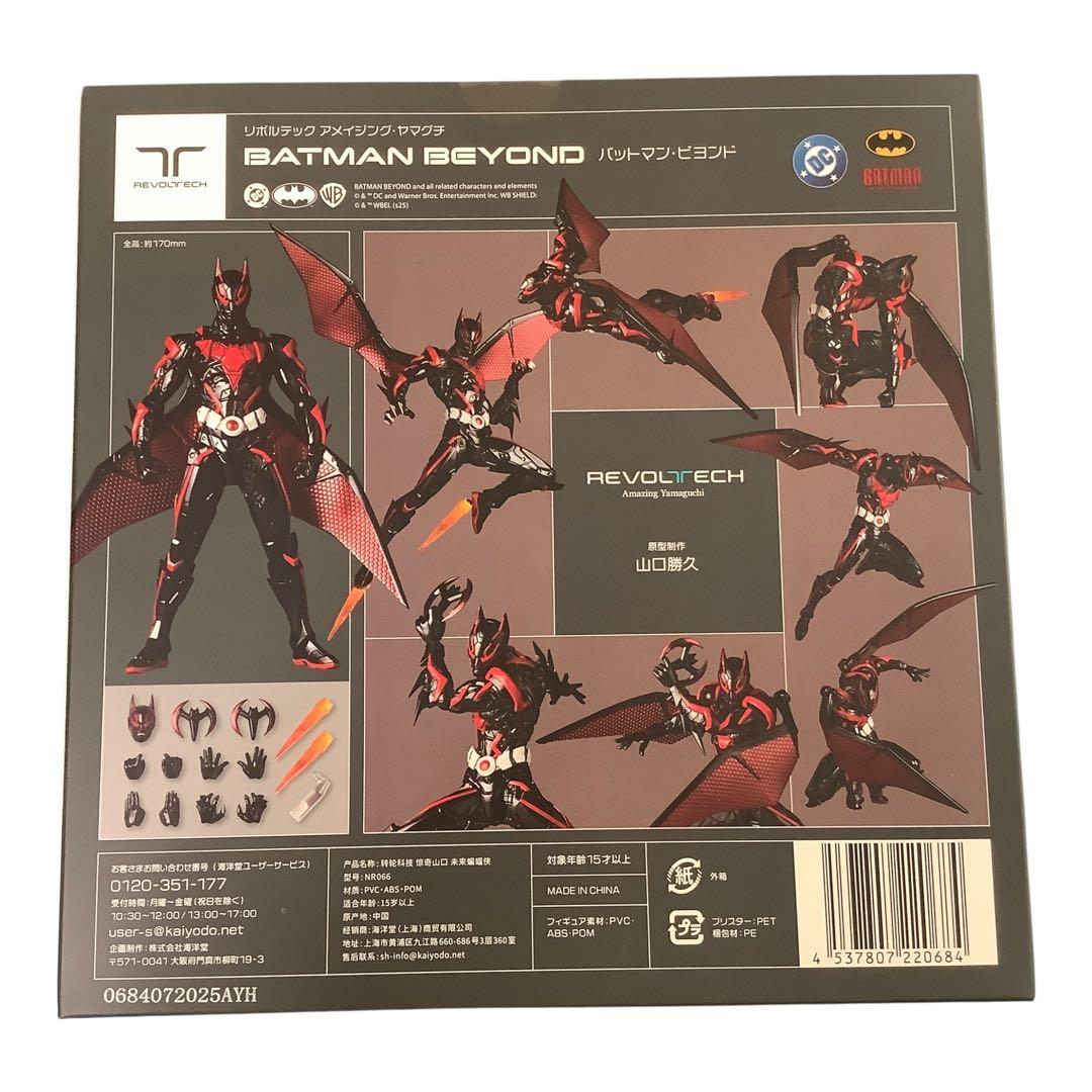 特典付・新品】アメイジング・ヤマグチ バットマン バットマン