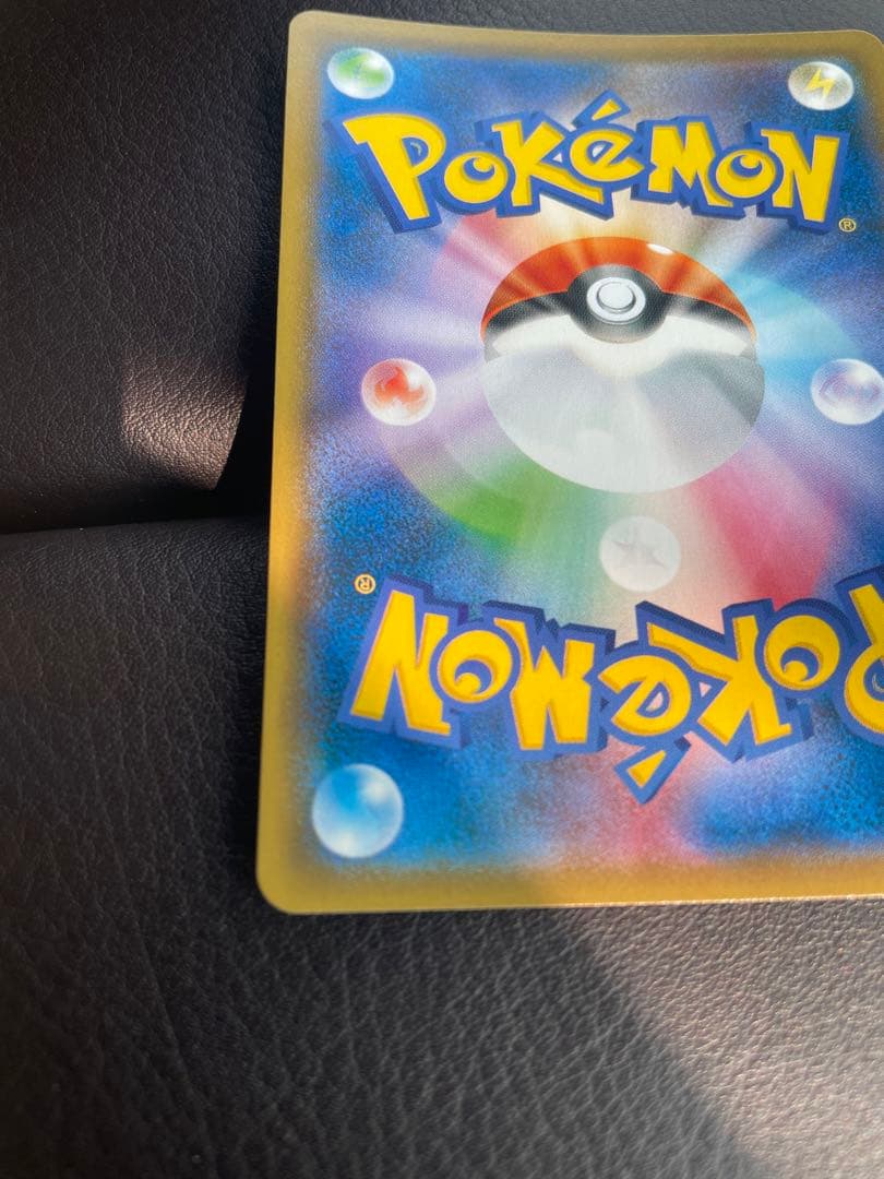 ホウオウgx ssr 色違い　ウルトラシャイニー 210/150