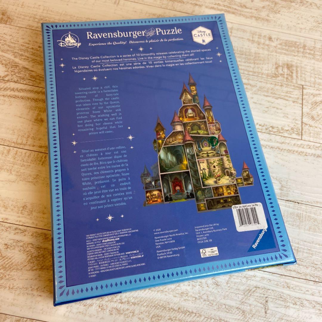 ディズニー キャッスルコレクション 白雪姫 城 パズル