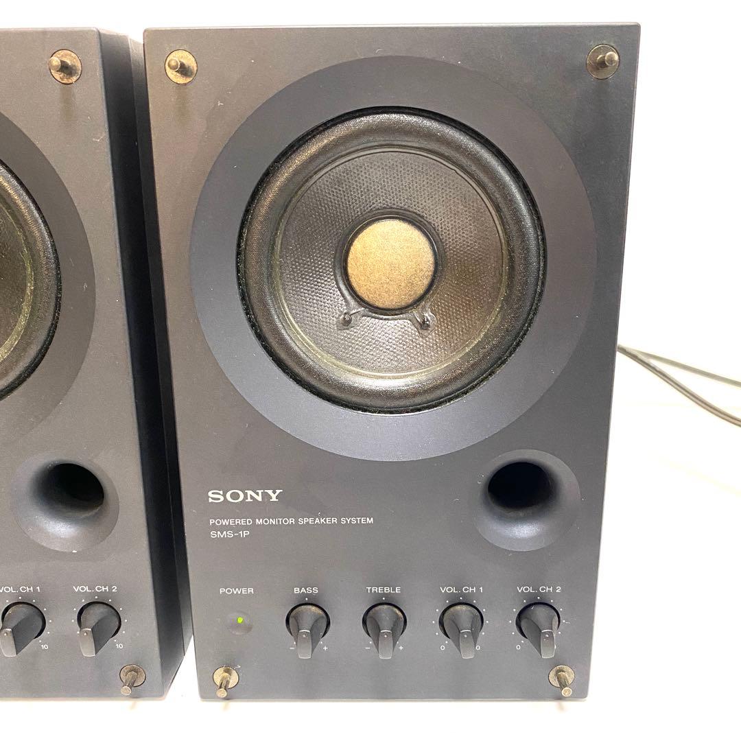 SONY ソニー SMS-1P パワードモニタースピーカー