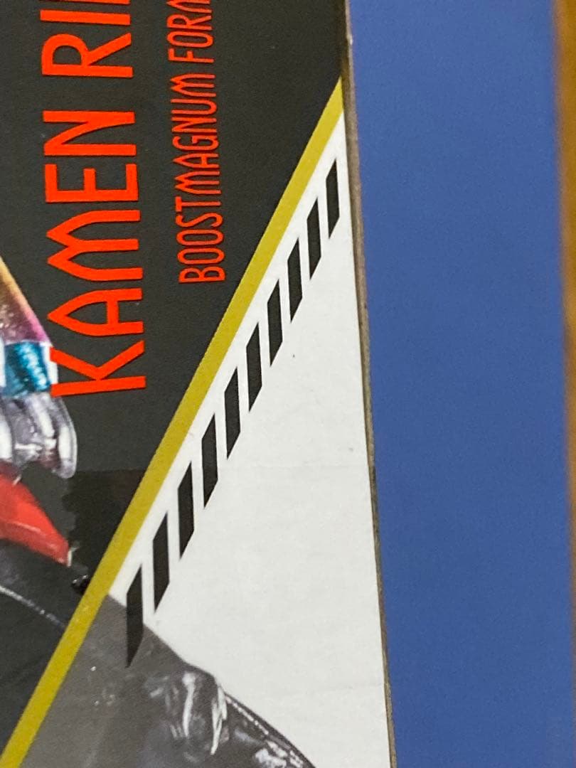 【最安価】仮面ライダーギーツ　ブーストマグナムフォーム＆フィーバーフォーム