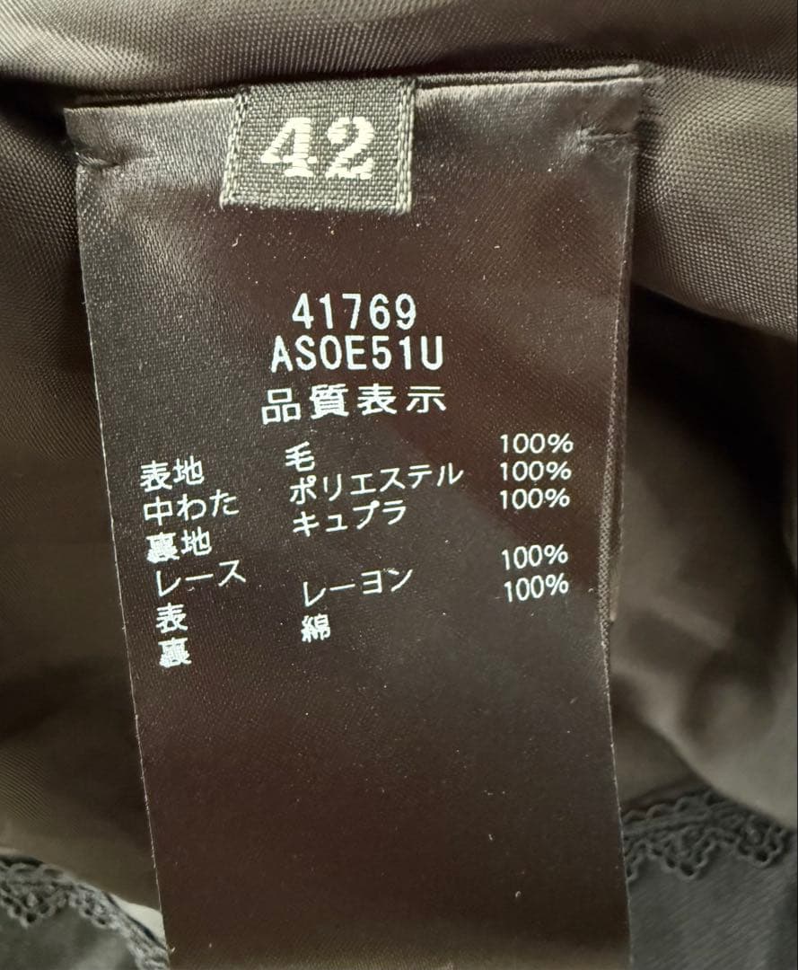 FOXEY Skirt “Cross Flare” 42