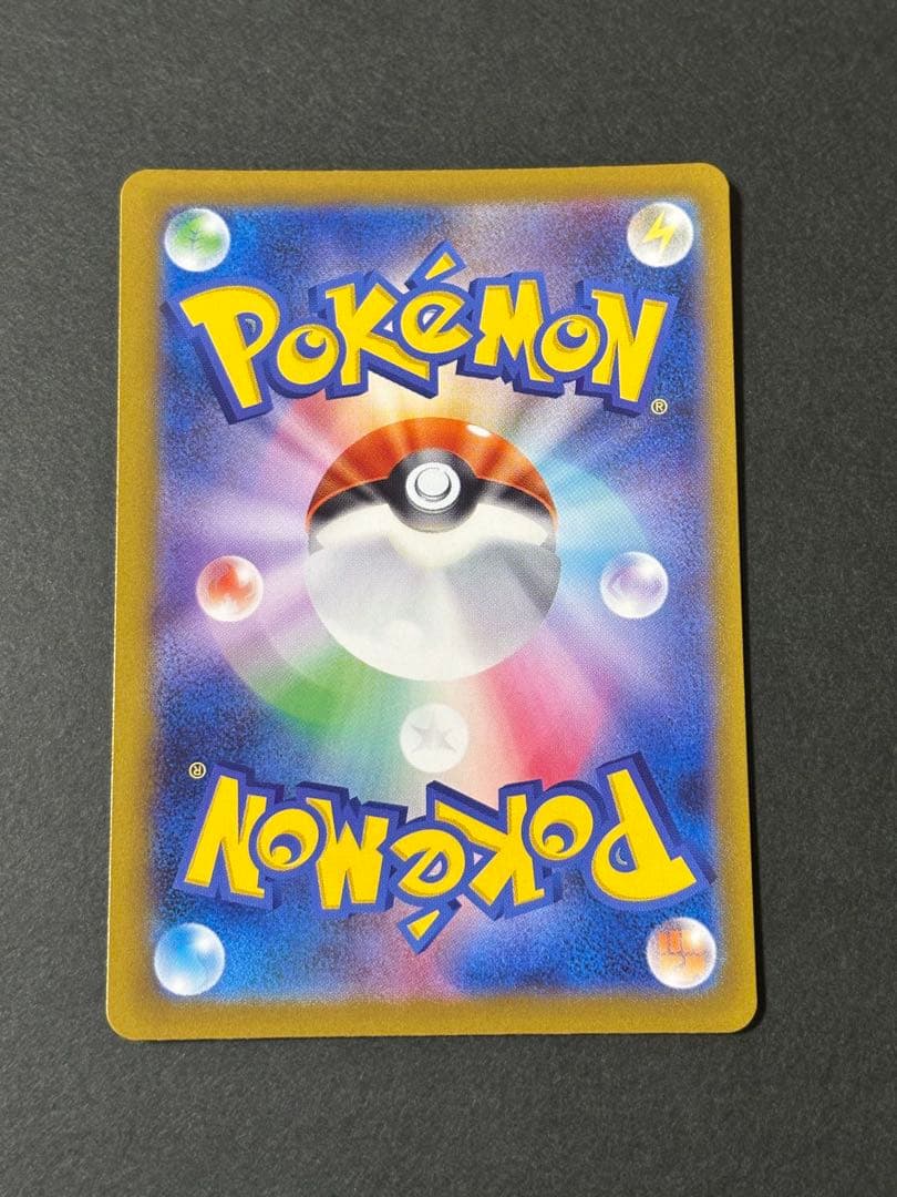 ポケモンカード　MEGAドリームEX メガカイリューEX　SAR ポケカ