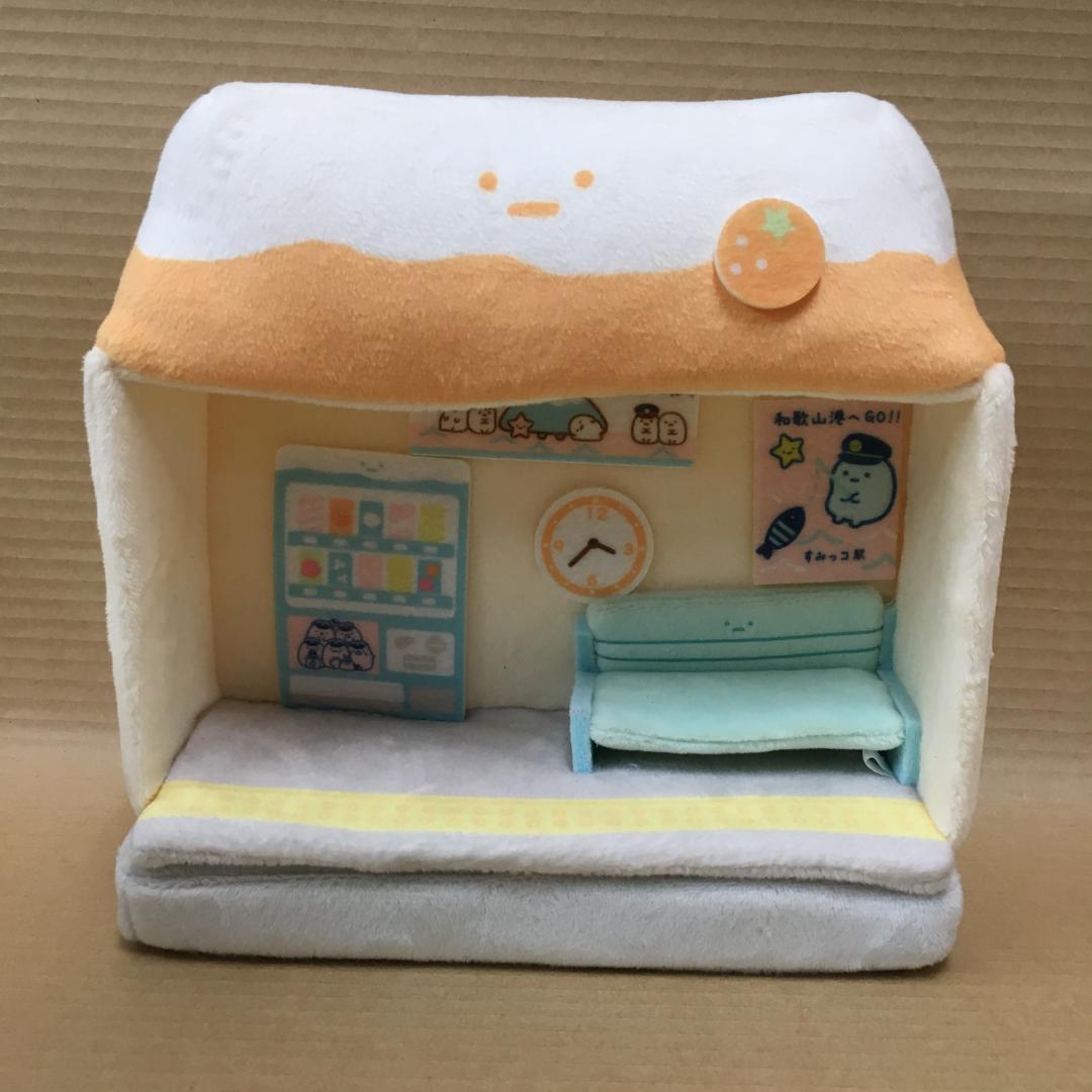 すみっコぐらし てのりぬいぐるみ+シーンぬいぐるみ まとめセット s3373