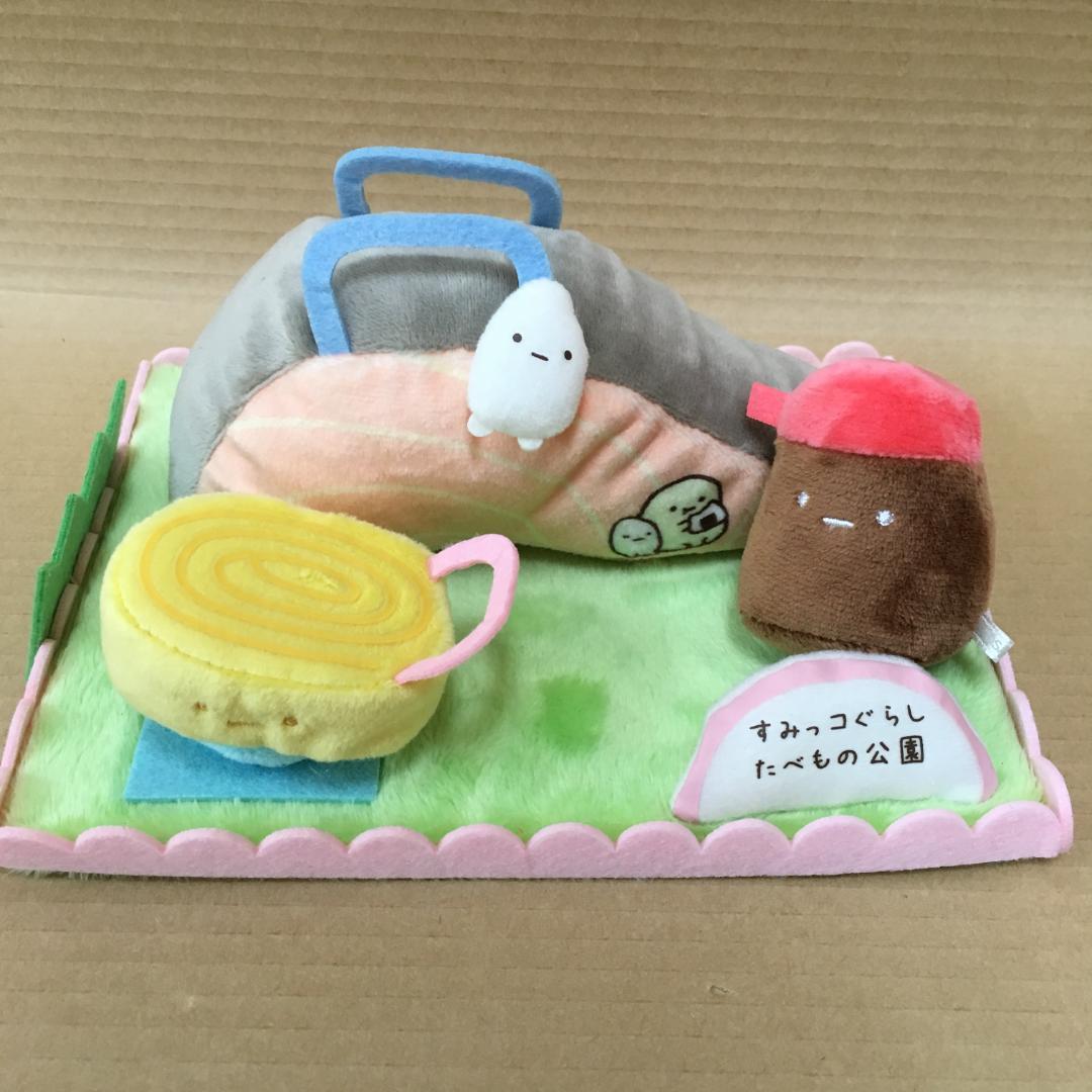 すみっコぐらし てのりぬいぐるみ+シーンぬいぐるみ まとめセット s3373
