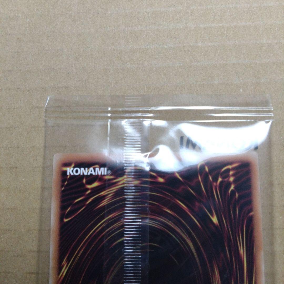 み*ゅ様 遊戯王 日本選手権 優勝プロモ 未開封