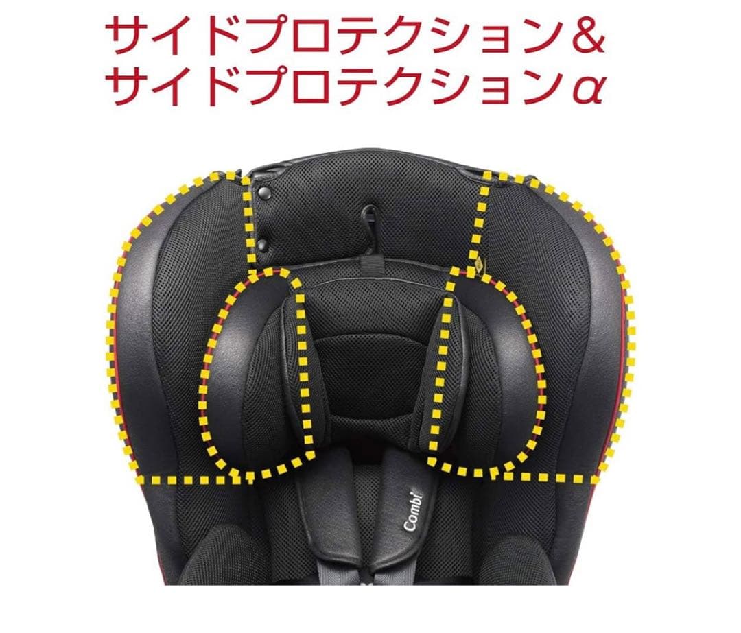 コンビ チャイルドシート ウィゴーロング ムーバー　新生児　ロングユース