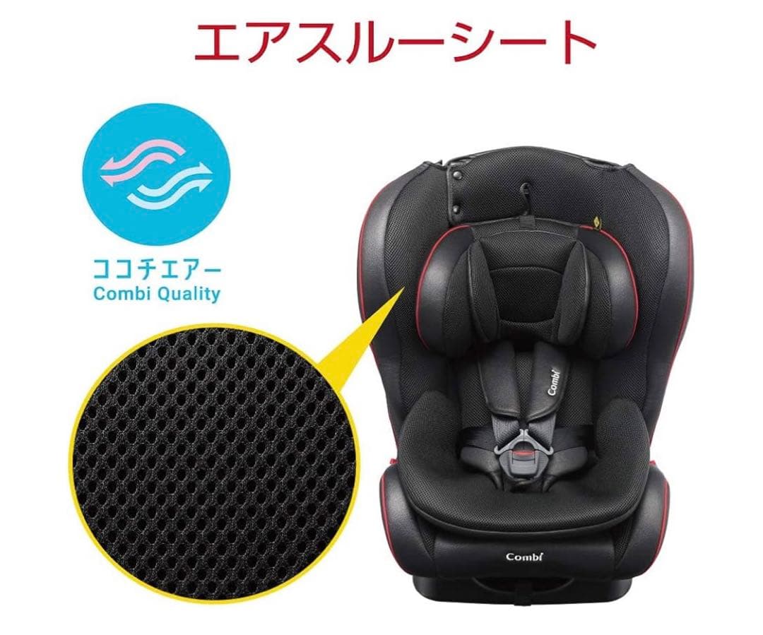 コンビ チャイルドシート ウィゴーロング ムーバー　新生児　ロングユース