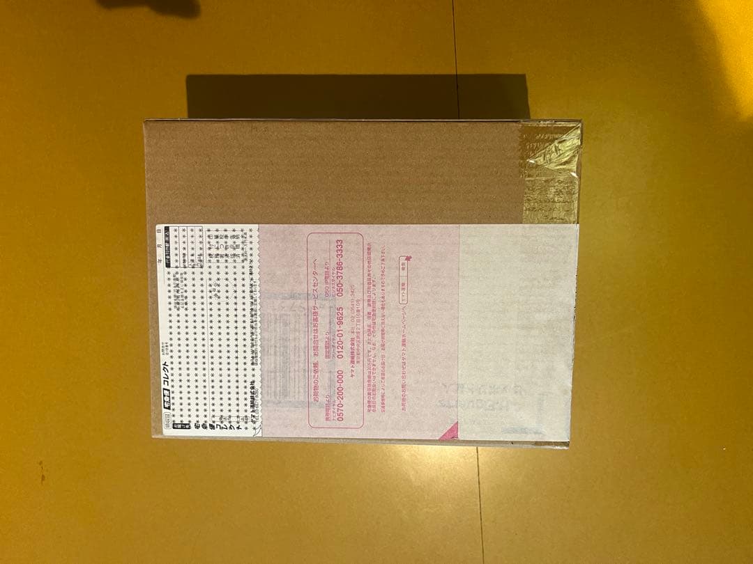 ウルトラアクト（ウルトラ兄弟他セット）