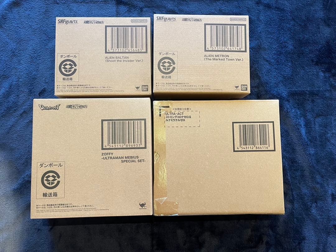 ウルトラアクト（ウルトラ兄弟他セット）