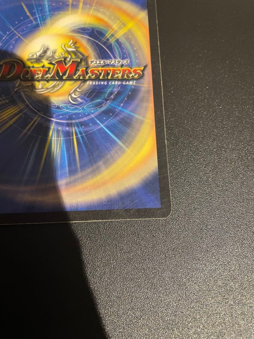 ボルメテウス・ホワイト・ドラゴン　初期