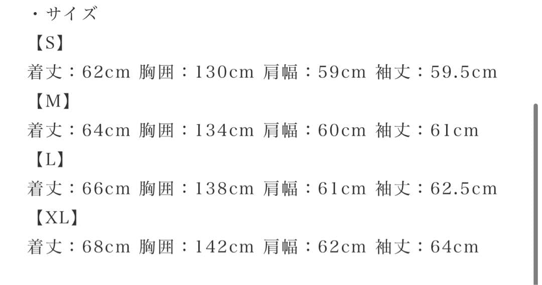 elev カモ柄ファイヤーマンジャケット