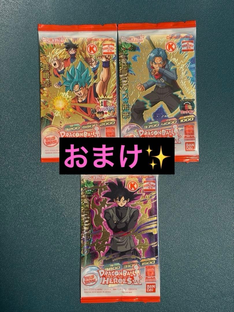 り*お様 【美品】ドラゴンボールスーパーダイバーズ トランクス：青年期 SDVT
