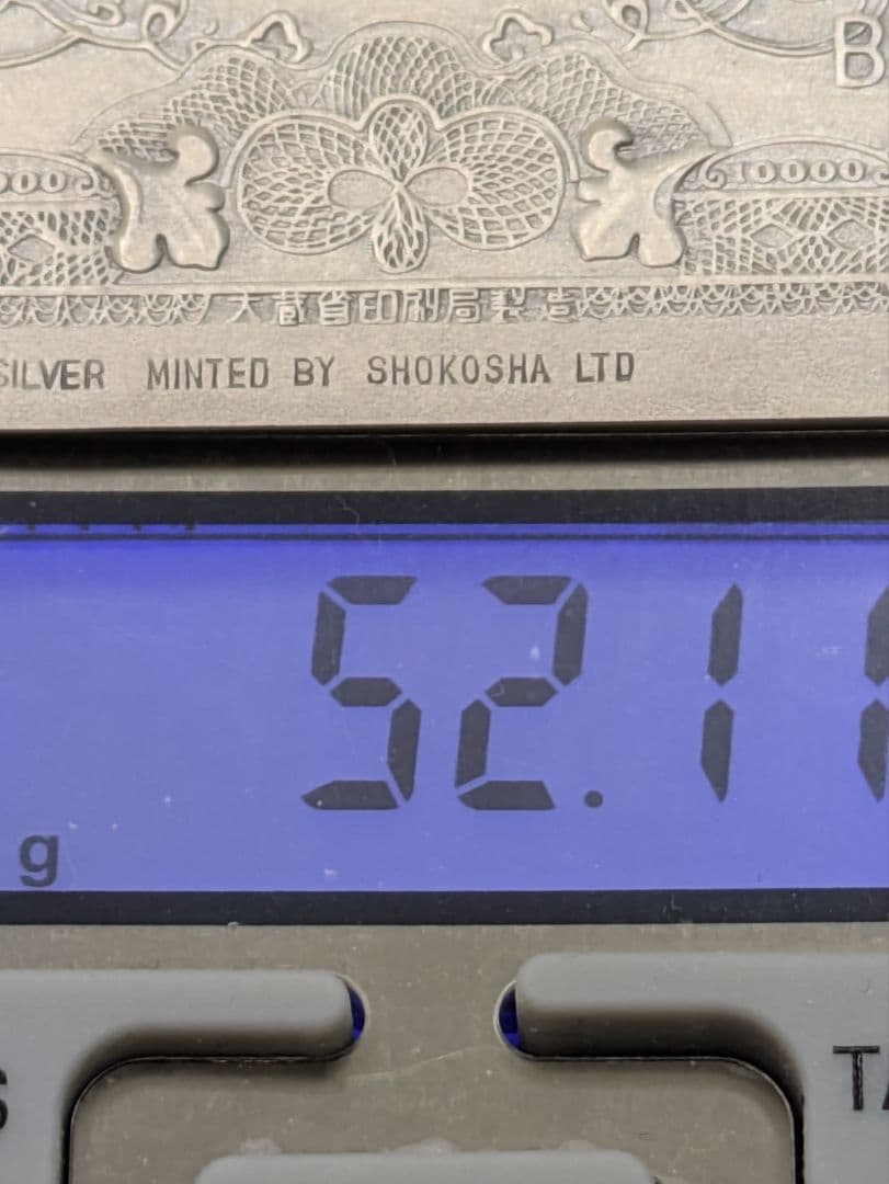 レア•希少品』純銀一万円札聖徳太子 大阪尚工舎謹製