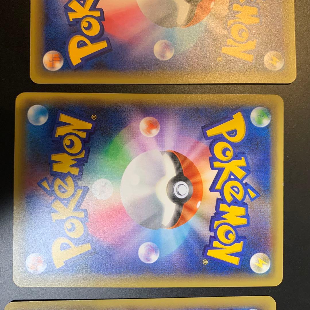 CP5 ポケカ　まとめ売り　引退品