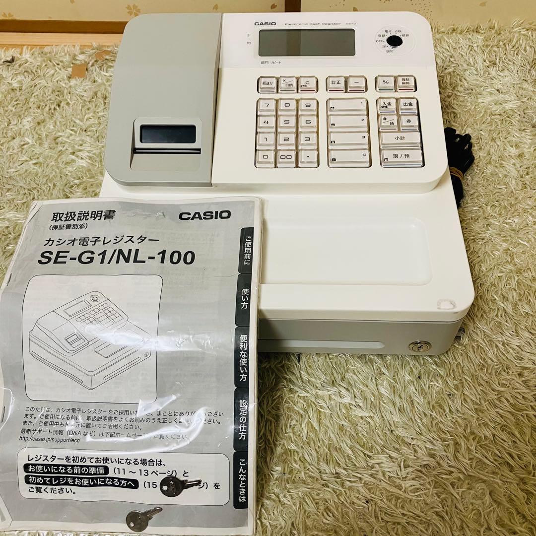 説明書、鍵付【通電 印字確認済】CASIO SE-G1 レジスタ カシオ