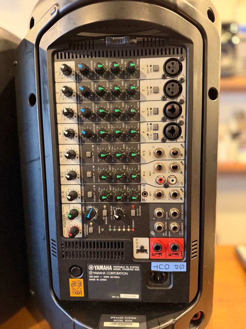 配信機器・PA機器・レコーディング機器 YAMAHA STAGEPAS 600i