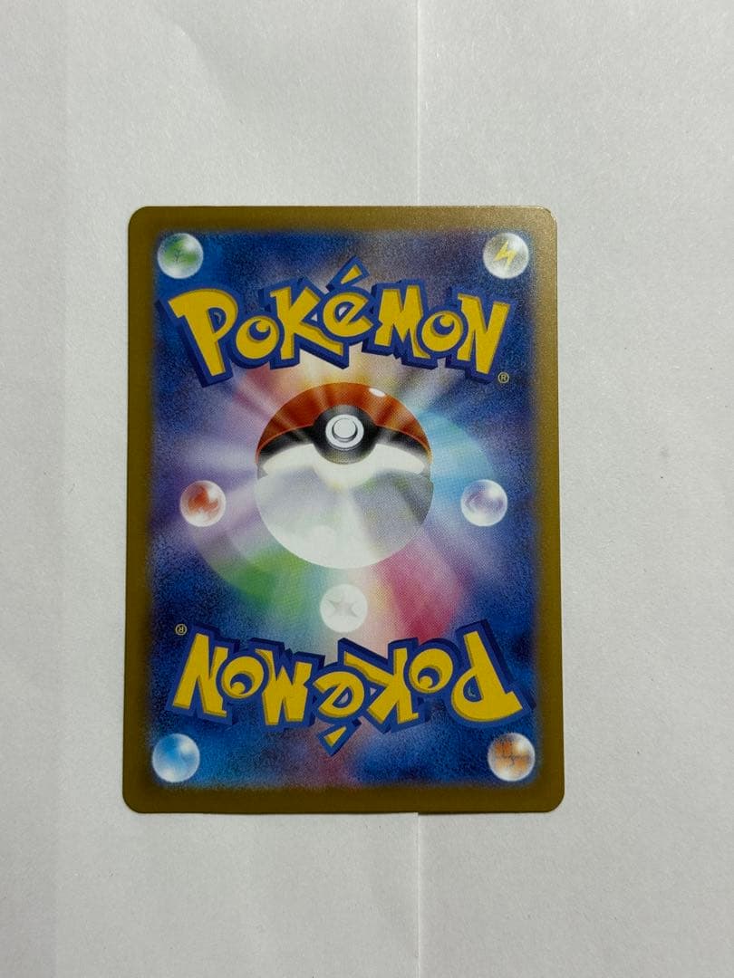 メガカイリューex mur メガドリーム