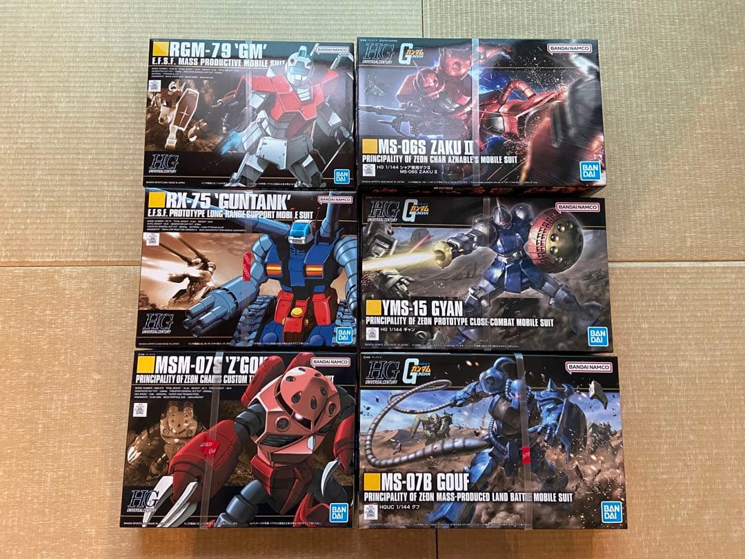 ガンプラHG 6個セット新品未開封 専用